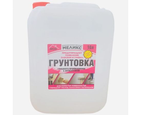 Грунтовка глубокого проникновения с антисептиком для пористых поверхностей Меликс 10 л 12% MOS-10ГГПАПП01 – изображение 4
