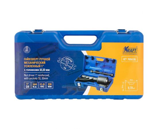 Механический усиленный гайковерт KRAFT 1"" с головками 32, 33 мм KT 705076 – изображение 4