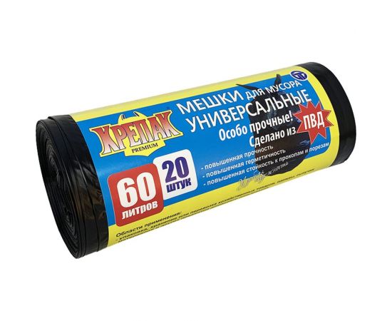 Мешки для мусора Особо прочные ПВД 60 л, 20 шт Крепак 10795 