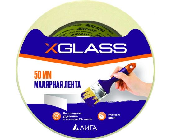 Малярная клейкая лента X-Glass 50 мм, 36 м УТ0007234 