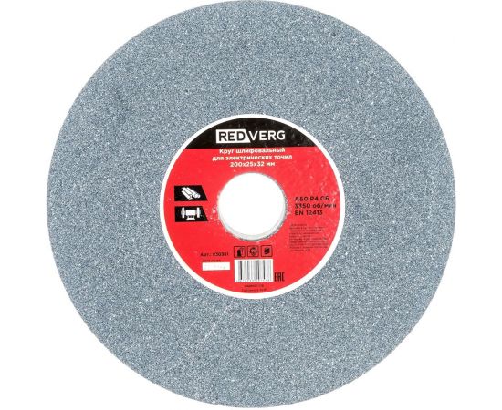 Круг шлифовальный 200x25x32 мм, P60 для электрических точил REDVERG 6670790 
