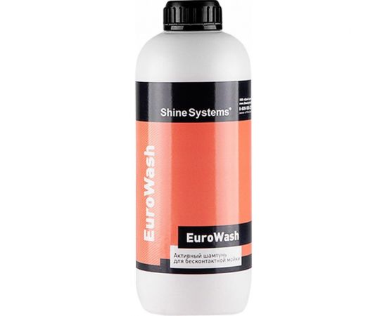 Активный шампунь для бесконтактной мойки EuroWash (1 кг) Shine Systems SS939 