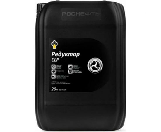 Масло редукторное Redutec CLP 100 (18 кг/ 20 л) Роснефть 8740 