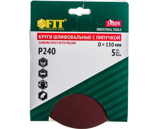 Круг шлифовальный (5 шт; 150 мм; Р240) для шлифовальных станков Fit 39809 