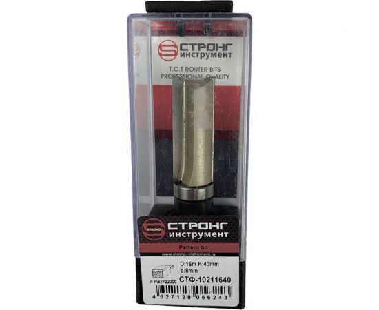Фреза по дереву кромочная прямая Z2, 8х16Dх40H мм Strong СТФ-10211640 