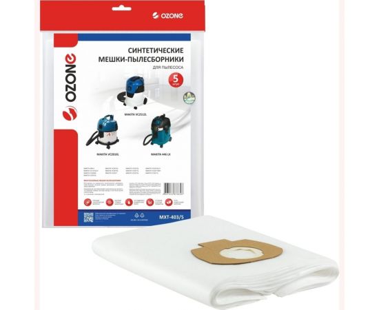 Мешки-пылесборники синтетические для пылесоса 5 шт OZONE MXT-403/5 