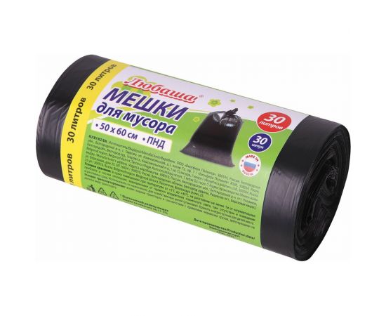 Мешки в рулоне для мусора 30 л, черные, 30 шт, ПНД, 10 мкм, 50x60 см ЛЮБАША 608090 