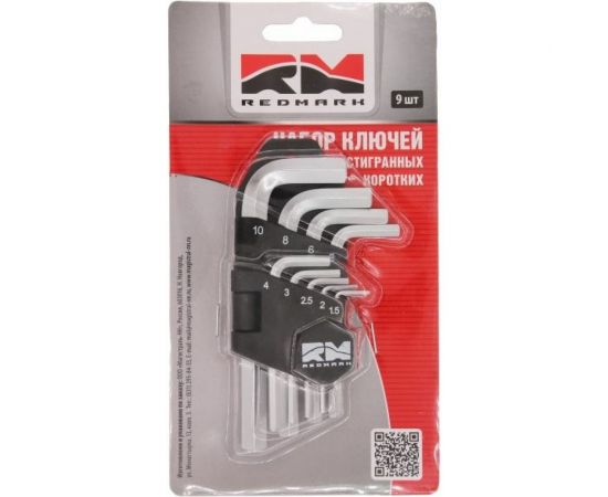 Набор коротких шестигранных ключей REDMARK 1.5, 2, 2.5, 3, 4, 5, 6, 8, 10 мм, 9 шт. RM91102 