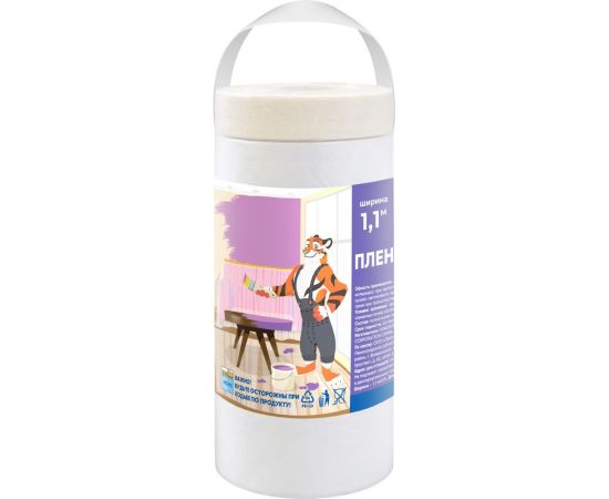 Пленка защитная с клейкой лентой (1.1х33 м) X-Glass УТ0002243 