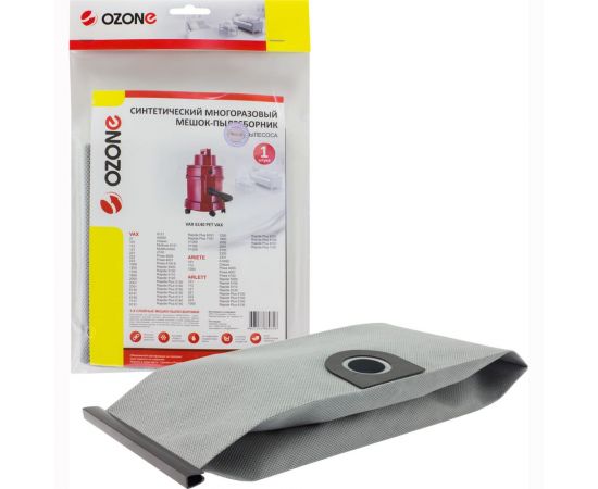 Многоразовый мешок-пылесборник для пылесоса VAX OZONE MX-13 