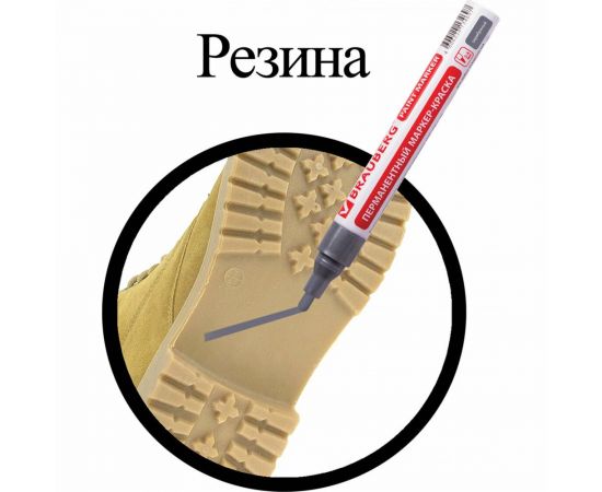 Лаковый маркер-краска 2-4 мм, серебряный, нитро-основа, алюминиевый корпус BRAUBERG 150875 – изображение 14