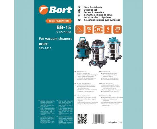 Комплект мешков пылесборных для пылесоса BB-15 BORT 91275868 – изображение 2