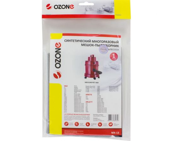 Многоразовый мешок-пылесборник для пылесоса VAX OZONE MX-13 – изображение 2