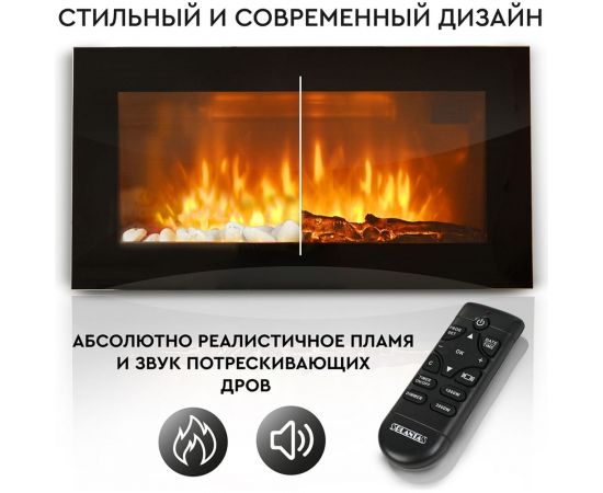 Настенный электрокамин Planta PFP-WM090 SLIM – изображение 2