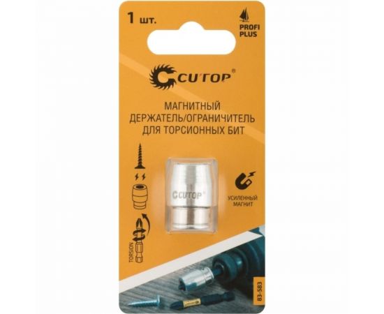 Держатель/ограничитель магнитный для торсионных бит Profi Plus 1/4" CUTOP 83-583 – изображение 3