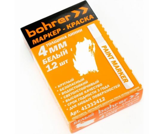 Маркер-краска BOHRER 2-4 мм, белый, круглый, нитро-основа, 12 шт .41333412 – изображение 3