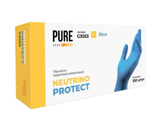 Нитриловые перчатки c текстурированными пальцами Puretech Neutrino Protect 30см L, голубые, 50пар G3053 – изображение 3