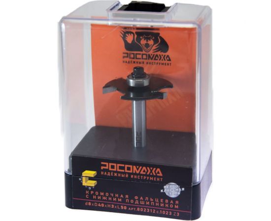 Фреза кромочная фальцевая с нижним подшипником серия 1023 (40x3x50 мм; Z3; хвостовик 8 мм) Росомаха 802312 – изображение 4