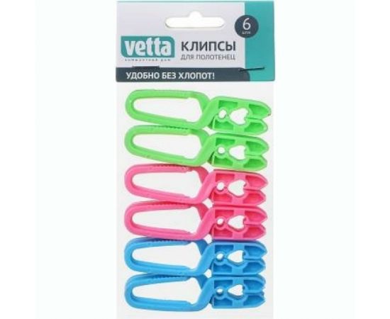Клипсы для полотенец VETTA 6 шт, пластик 453-097 – изображение 4