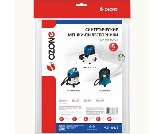 Мешки-пылесборники синтетические для пылесоса 5 шт OZONE MXT-403/5 – изображение 4