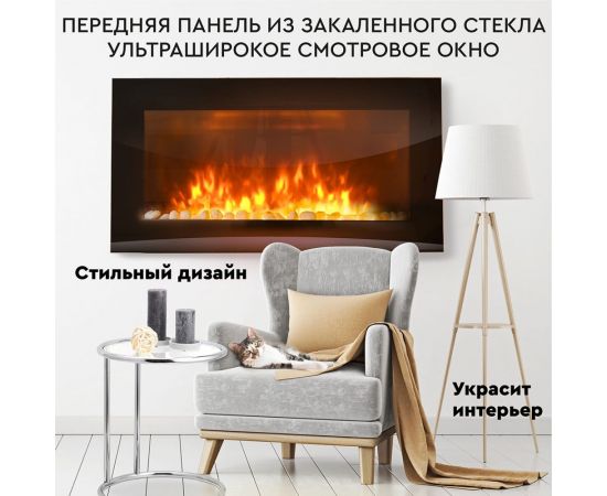 Настенный электрокамин Planta PFP-WM090 SLIM – изображение 5