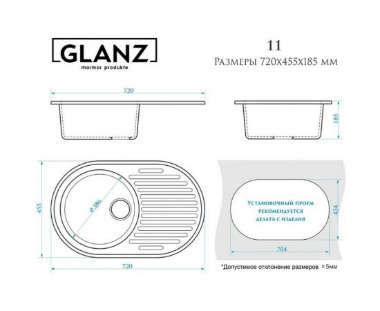 Кухонная мойка GLANZ цвет: тёмно-серый J-011-35 – изображение 5