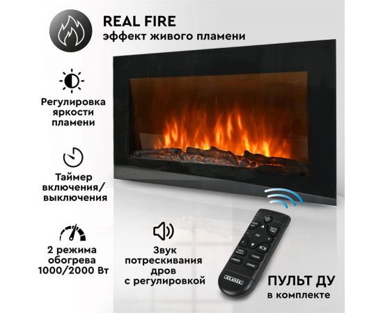 Настенный электрокамин Planta PFP-WM090 SLIM – изображение 6