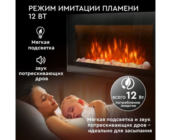 Настенный электрокамин Planta PFP-WM090 SLIM – изображение 10