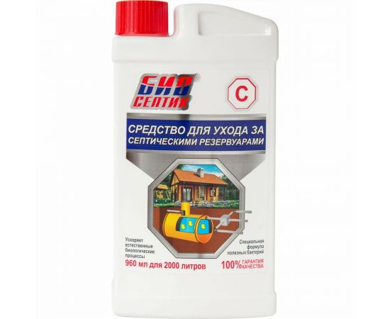 Средство для ухода за септическими резервуарами 960 мл Биосептик С 
