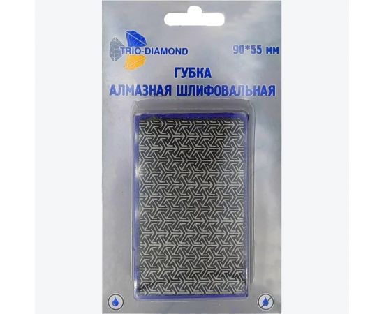Алмазная губка шлифовальная (90х55 мм; Р400) TRIO-DIAMOND 142400 