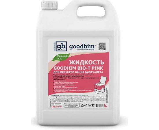 Жидкость для верхнего бачка биотуалета BIO-T PINK, 5 л Goodhim 50705 
