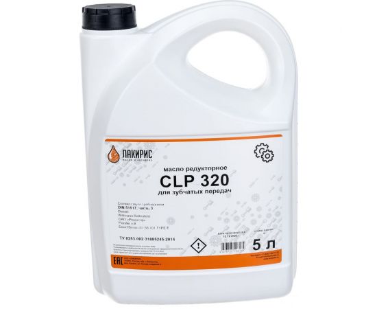 Редукторное масло CLP 320 5 л Лакирис 55564596 