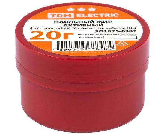 Жир паяльный активный Алмаз 20 г TDM SQ1025-0387 