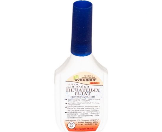 Флюс для печатных плат универсальный флакон 30 мл, пластик, с капельницей Pro Legend PL4331 