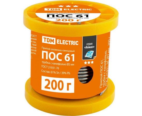 Припой ПОС 61 трубка с канифолью серия Алмаз (2 мм, 200 г, ГОСТ 21931-76, катушка) TDM SQ1025-0308 