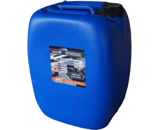 Жидкость смазочно-охлаждающая 21.5 л METALMASTER 20714 