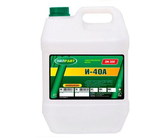 Масло веретенное И-40 А 20 л OILRIGHT 2599 