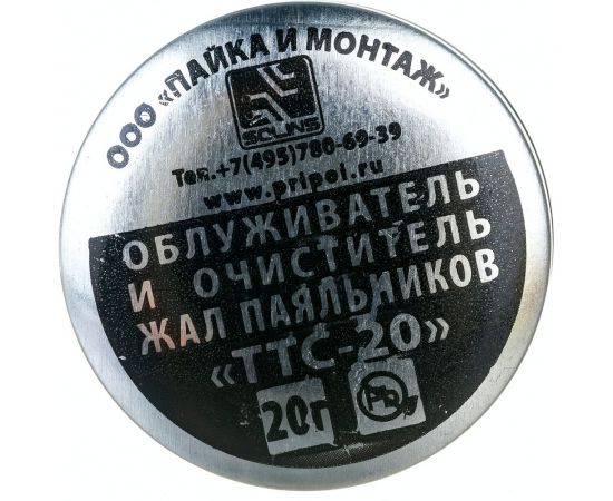 Активатор для жал паяльников ТТС-20 ZeepDeep 360418 