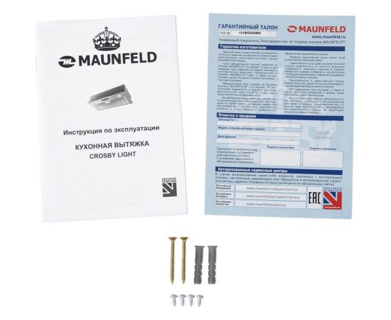 Кухонная вытяжка MAUNFELD Crosby Light (C) 60см BLACK – изображение 13