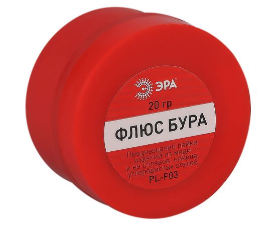 Флюс Бура PLF03 20 гр ЭРА Б0052565 – изображение 2