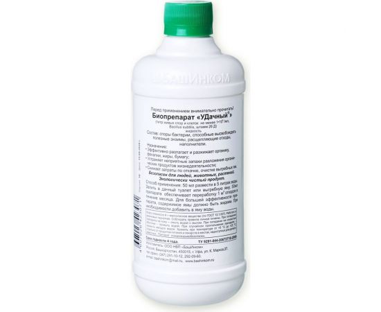 Удачный биопрепарат для туалетов 0.5 л БАШИНКОМ 00031587 – изображение 2