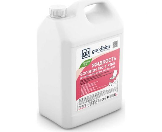 Жидкость для верхнего бачка биотуалета BIO-T PINK, 5 л Goodhim 50705 – изображение 2