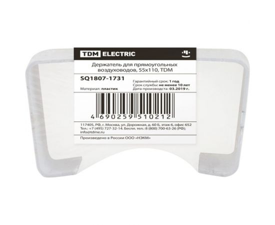 Держатель для прямоугольных воздуховодов 55x110 мм TDM SQ1807-1731 – изображение 2
