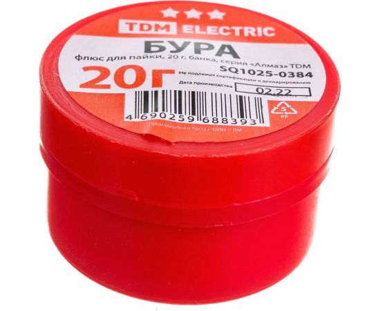Флюс для пайки БУРА Алмаз (20 г; банка) TDM SQ1025-0384 – изображение 2