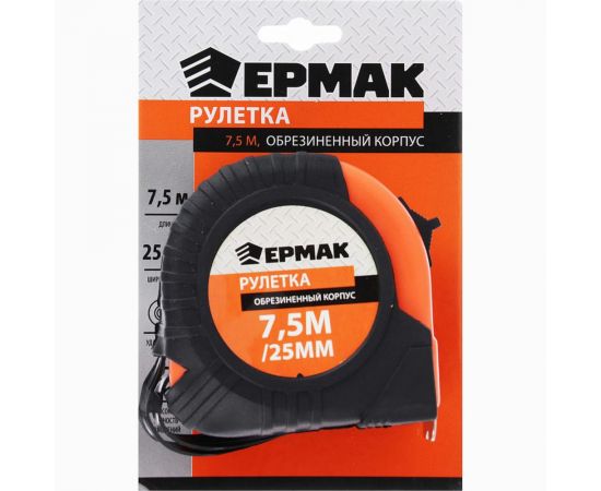 Рулетка ЕРМАК с обрезиненным корпусом, 7,5мх25мм 658-994 – изображение 2