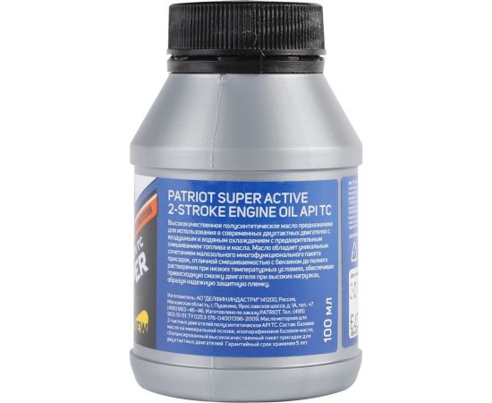 Масло полусинтетическое SUPER ACTIVE 2T 100 мл Patriot (1165) 850030634 – изображение 2