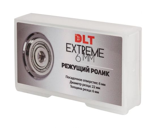 Резец для плиткореза EXTREME 22х6х6 мм DLT 0161 (DLT EXTREME) – изображение 2