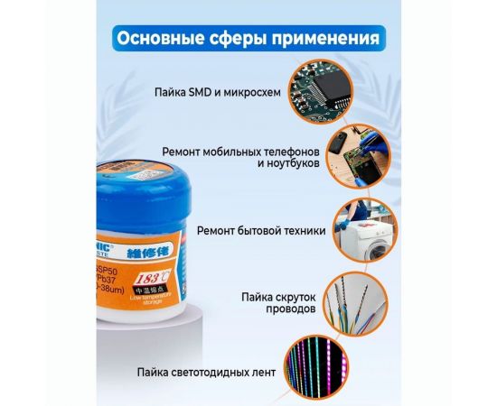 Паста паяльная XGSP50 ZeepDeep 437942 – изображение 3