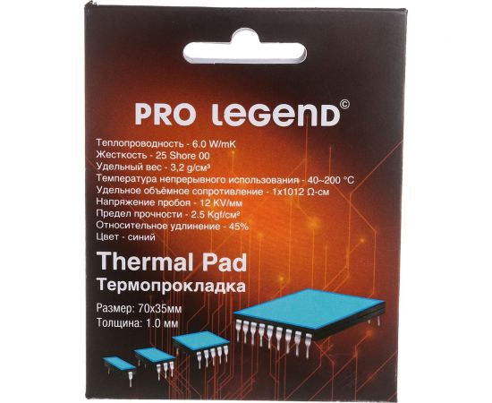 Термопрокладка (70x35x1 мм; 6 wmk; 25 shore OO) Pro Legend PL4204 – изображение 3