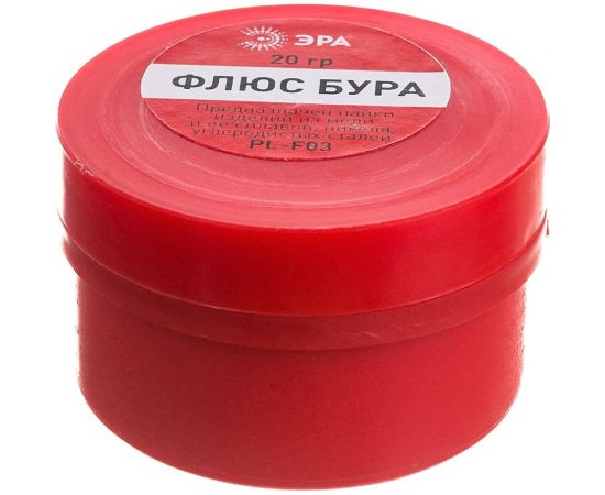 Флюс Бура PLF03 20 гр ЭРА Б0052565 – изображение 3
